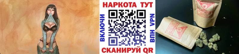 Магазин наркотиков Фокино Марихуана  Амфетамин  МЕФ  COCAIN  А ПВП 