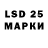 Марки 25I-NBOMe 1,5мг Liudmila Gotuk
