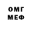 Метадон VHQ OriOfTangleWood