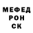 МЕТАДОН кристалл Sem Ser