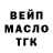 Кодеиновый сироп Lean Purple Drank Young Inspired