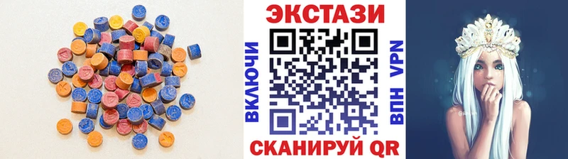 Ecstasy louis Vuitton  купить наркотик  Фокино 
