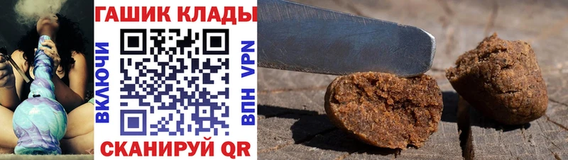 ГАШ Premium  Фокино 