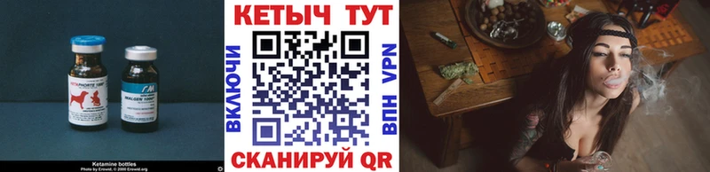 гидра ССЫЛКА  Фокино  КЕТАМИН ketamine 