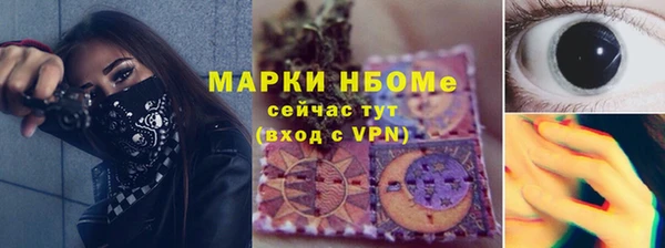 ECSTASY Абаза