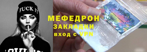 ECSTASY Абаза