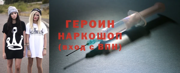 ECSTASY Абаза