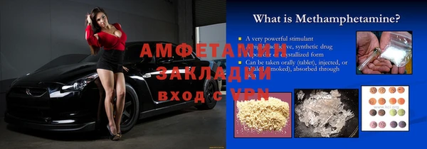 ECSTASY Абаза