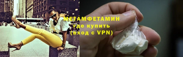 ГАЛЛЮЦИНОГЕННЫЕ ГРИБЫ Абдулино