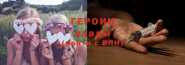 ГАЛЛЮЦИНОГЕННЫЕ ГРИБЫ Абдулино