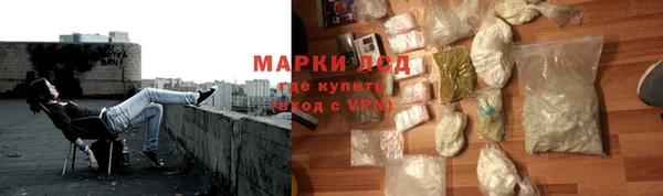 ГАЛЛЮЦИНОГЕННЫЕ ГРИБЫ Абдулино