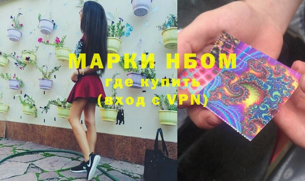 ГАЛЛЮЦИНОГЕННЫЕ ГРИБЫ Абдулино