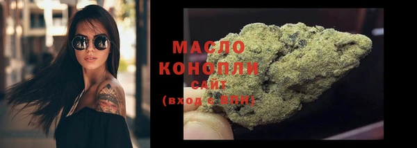 ГАЛЛЮЦИНОГЕННЫЕ ГРИБЫ Абдулино