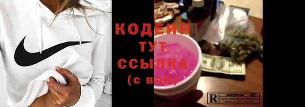 ECSTASY Абаза