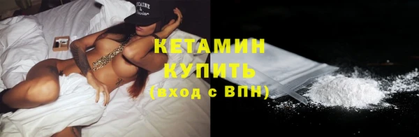 ECSTASY Абаза