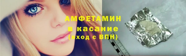 ГАЛЛЮЦИНОГЕННЫЕ ГРИБЫ Абдулино