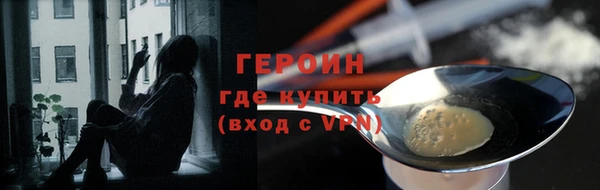 ALPHA PVP Лагань