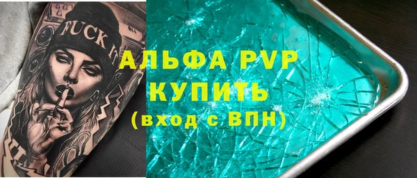 ГАЛЛЮЦИНОГЕННЫЕ ГРИБЫ Абдулино