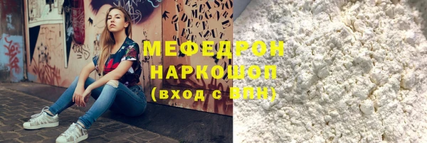 амф Абинск