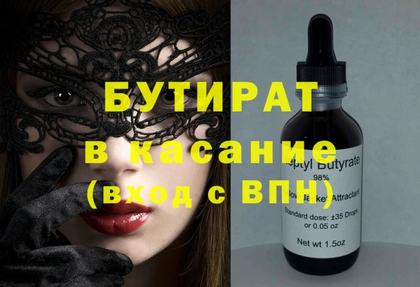 ECSTASY Абаза