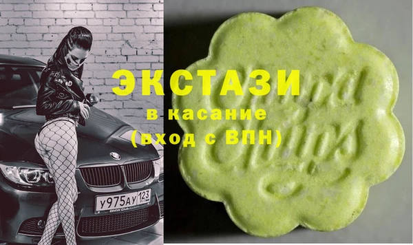 ГАЛЛЮЦИНОГЕННЫЕ ГРИБЫ Абдулино