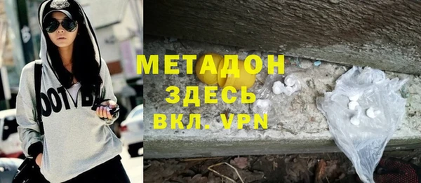 ГАЛЛЮЦИНОГЕННЫЕ ГРИБЫ Абдулино