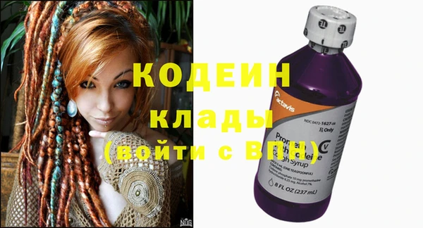 амф Абинск