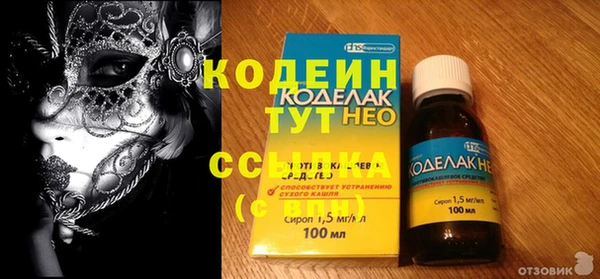 амф Абинск