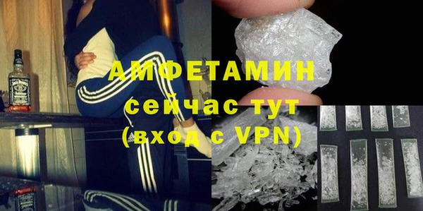 ECSTASY Абаза