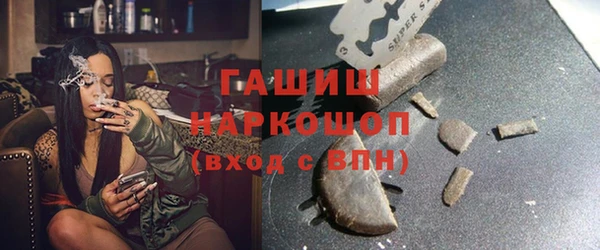 ГАЛЛЮЦИНОГЕННЫЕ ГРИБЫ Абдулино