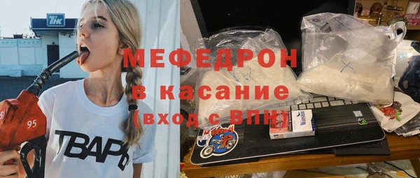 ECSTASY Абаза