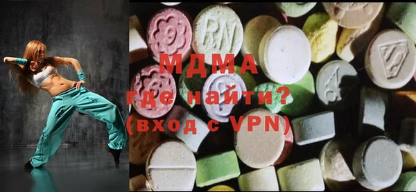 амф Абинск