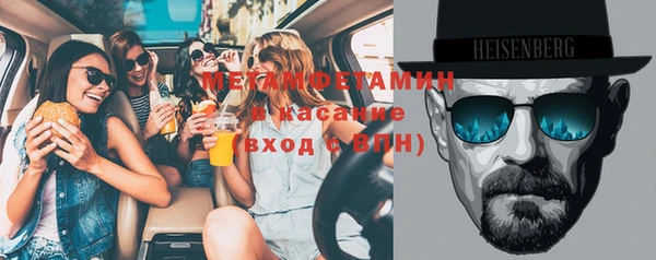 ГАЛЛЮЦИНОГЕННЫЕ ГРИБЫ Абдулино