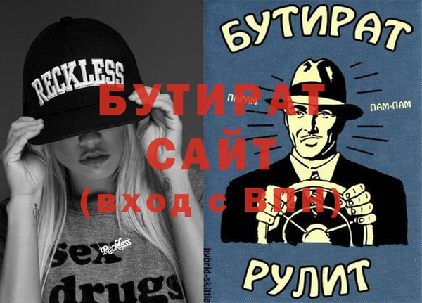 ГАЛЛЮЦИНОГЕННЫЕ ГРИБЫ Абдулино