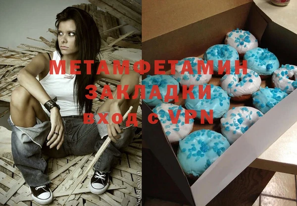 ECSTASY Абаза