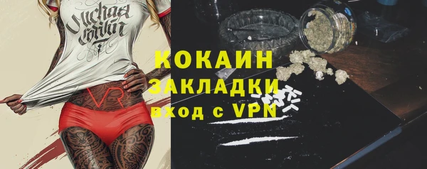 ГАЛЛЮЦИНОГЕННЫЕ ГРИБЫ Абдулино