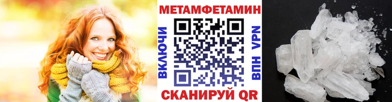 Метамфетамин витя Фокино