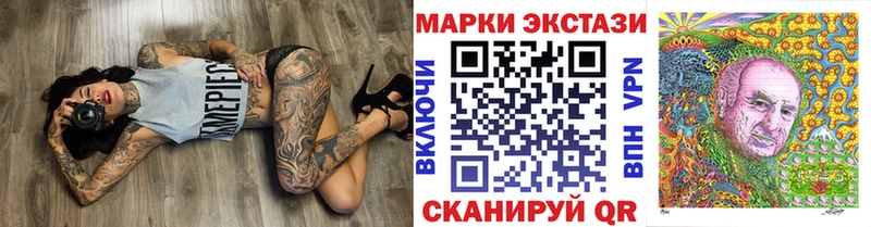 Наркотические марки 1500мкг  Фокино 
