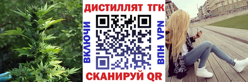 что такое наркотик  Фокино  ТГК вейп с тгк 